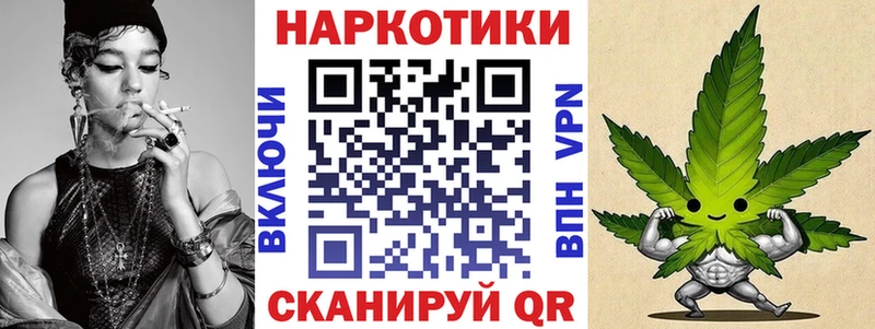 Продажа наркотиков Омутнинск ГАШ  гидра ТОР  А ПВП  Мефедрон  Канабис 