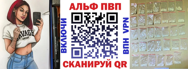 A PVP СК  Омутнинск 