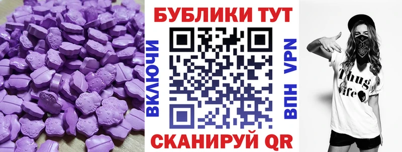 MEGA   как найти закладки  Омутнинск  ЭКСТАЗИ бентли 