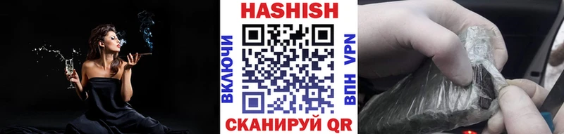 даркнет сайт Омутнинск ГАШИШ Premium