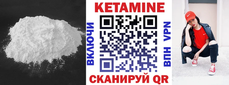 КЕТАМИН ketamine blacksprut зеркало Омутнинск купить наркоту