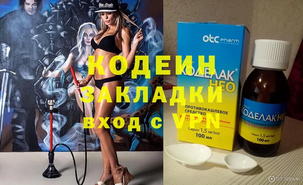 стаф Магадан