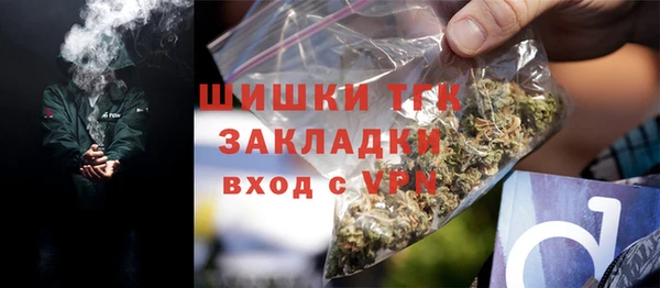 молекула духа Аркадак