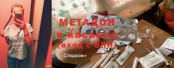 стаф Магадан