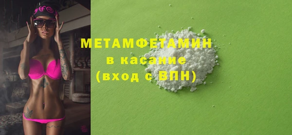 молекула духа Аркадак