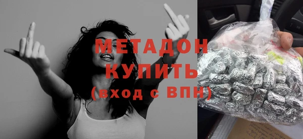 метадон Арсеньев