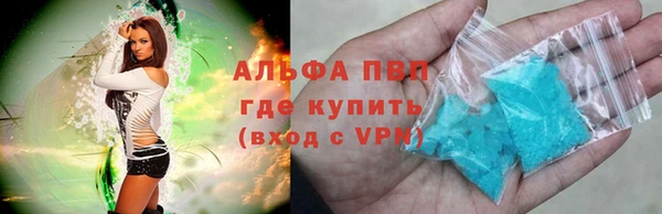метадон Арсеньев