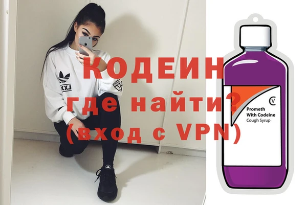 метадон Арсеньев