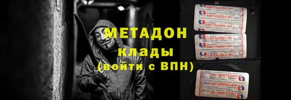 молекула духа Аркадак