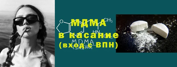 альфа пвп Армянск