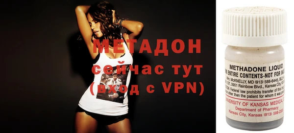 молекула духа Аркадак
