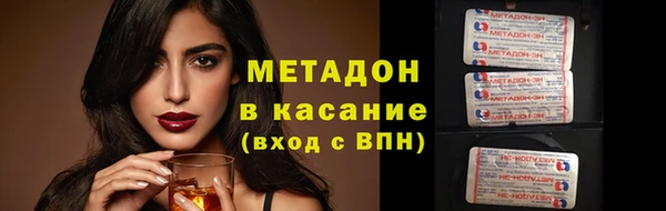 молекула духа Аркадак
