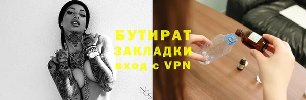 метадон Арсеньев