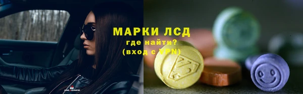альфа пвп Армянск