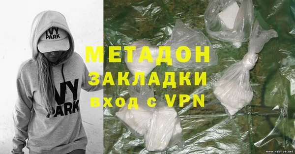 молекула духа Аркадак