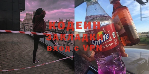 амфетамин Майский
