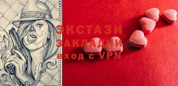 молекула духа Аркадак