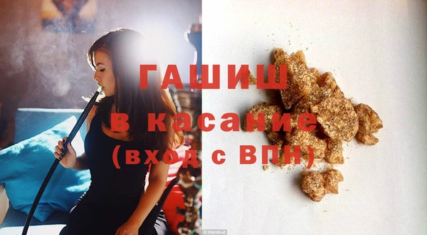 молекула духа Аркадак