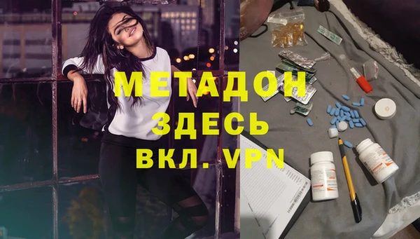 молекула духа Аркадак
