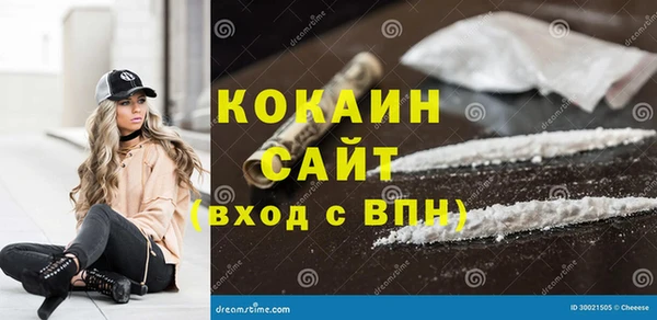 молекула духа Аркадак