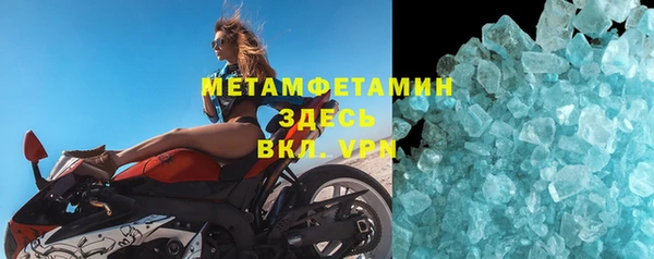 jwh Магас