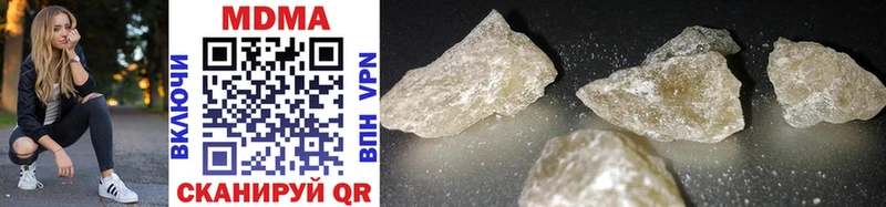MDMA crystal  закладки  OMG вход  Омутнинск 