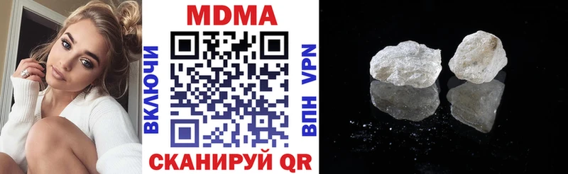 МДМА молли Омутнинск