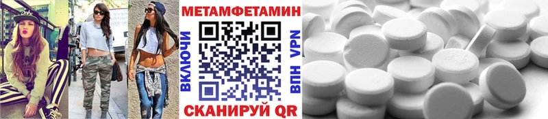 Первитин пудра  omg зеркало  Омутнинск 