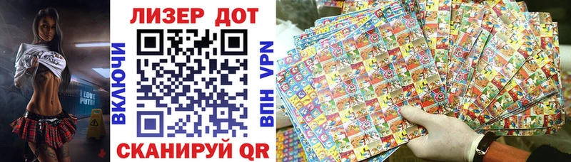 Наркотические марки 1500мкг  Омутнинск 