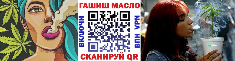 ТГК THC oil  блэк спрут зеркало  Омутнинск 