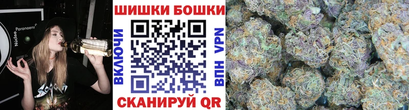 Бошки марихуана THC 21%  Омутнинск 